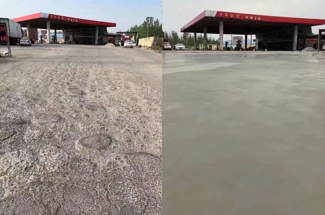 郁南水泥道路抢修料 混凝土地面修补砂浆